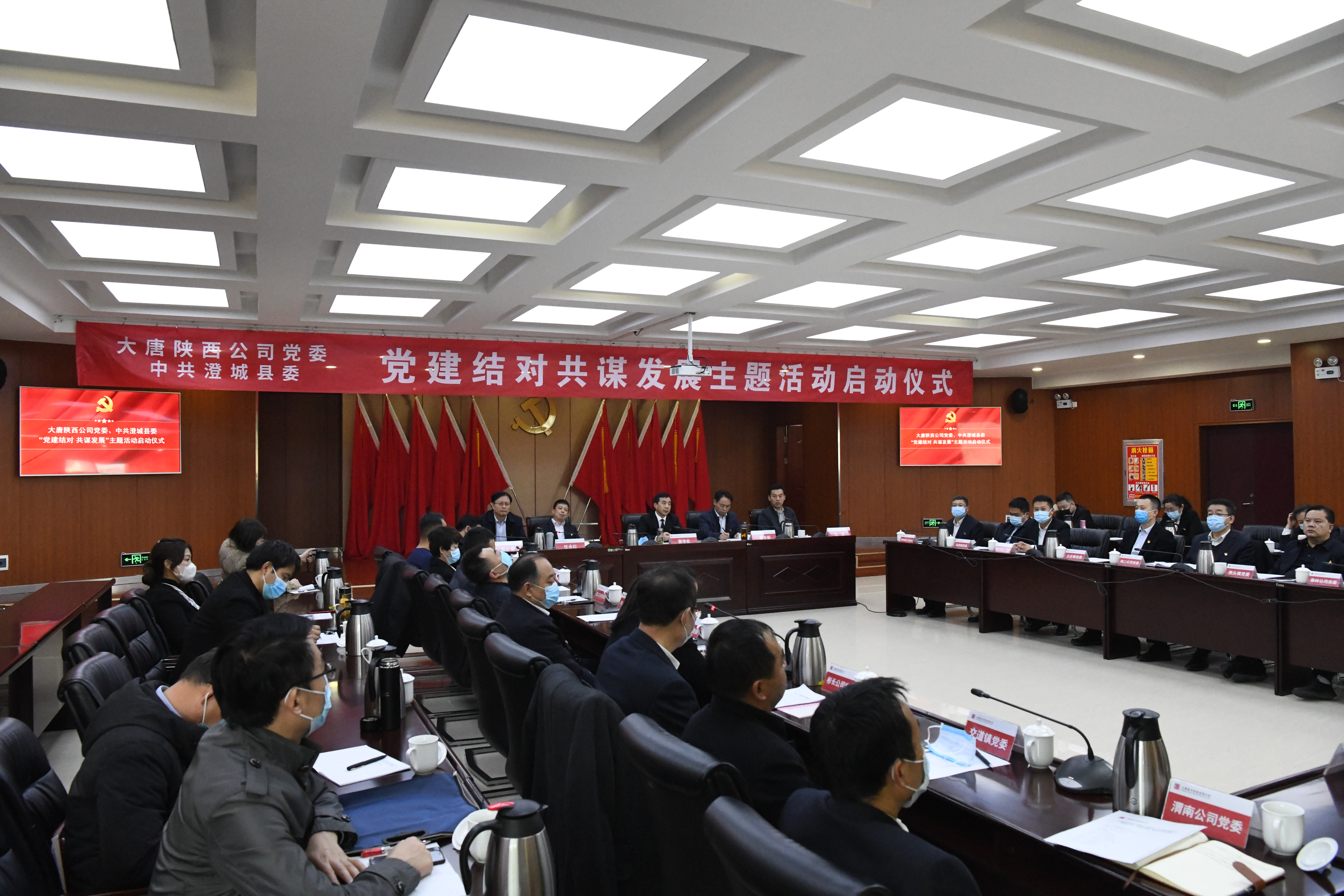 5. 陕西公司与澄城县“党建结对、共谋发展”主题活动已入选国务院国资委特色活动推荐案例。荆日涛摄.jpg