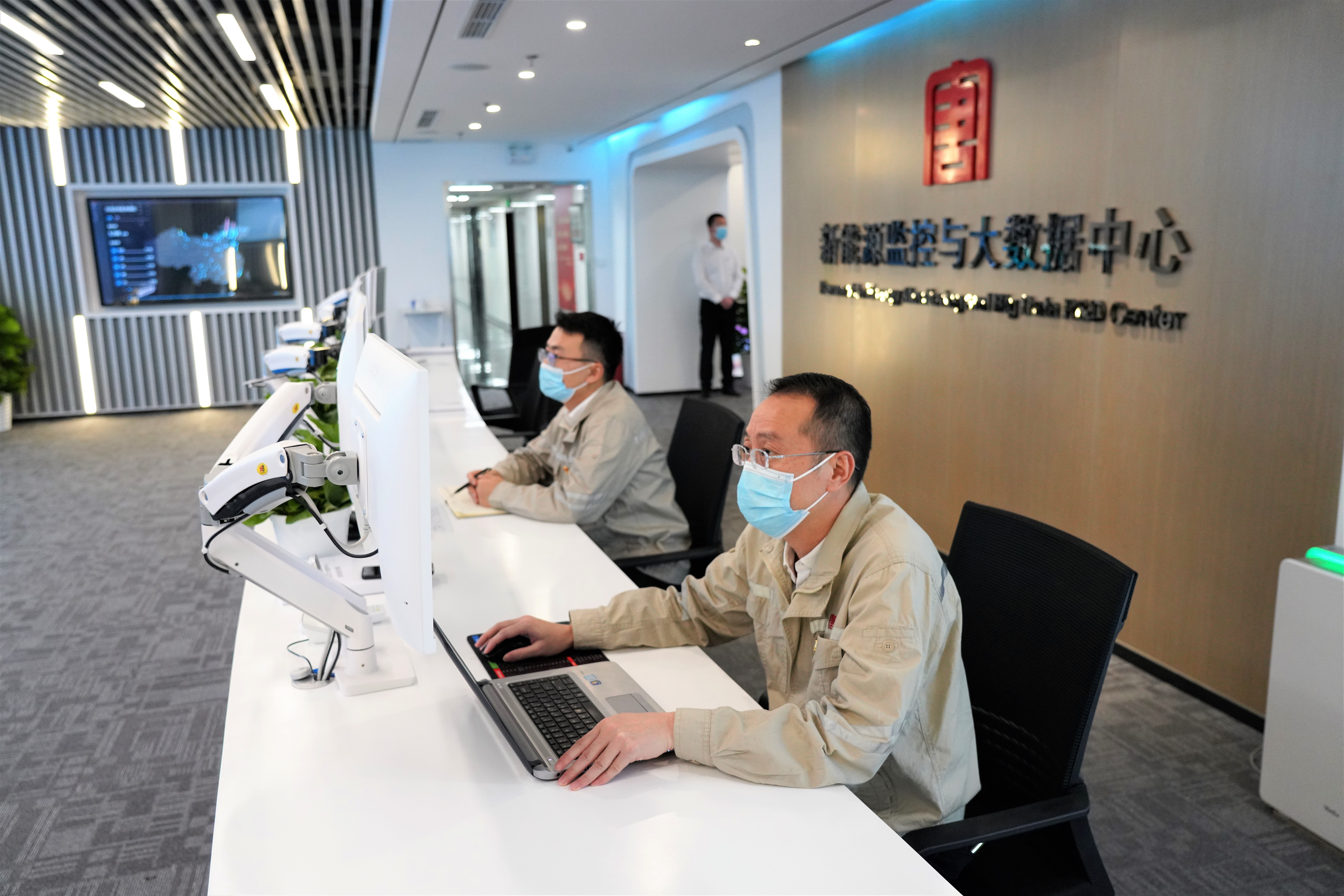 新能源大数据中心：数据赋能助力提质增效（1）.jpg