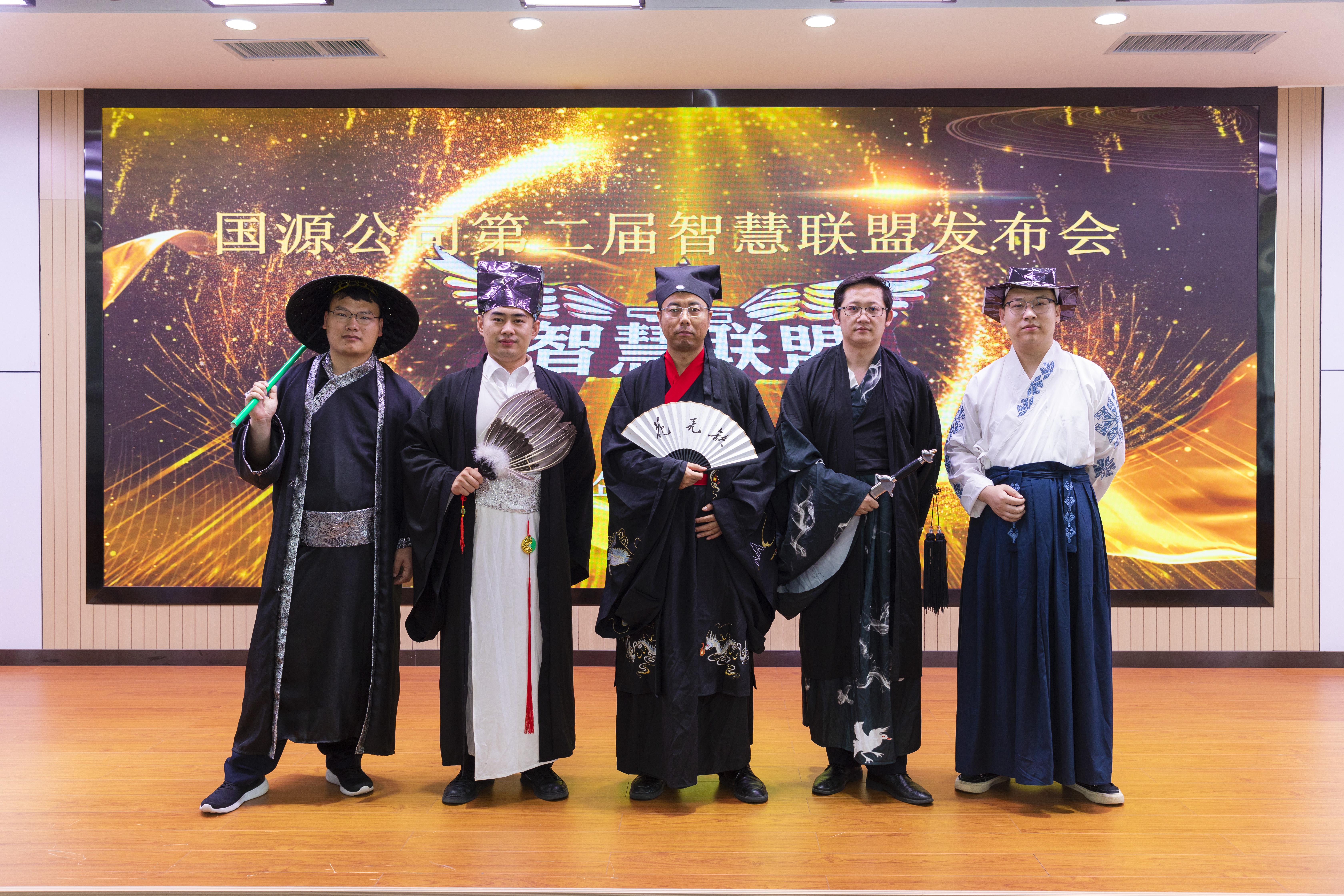 3.智慧联盟科技成果发布会：身着国风服装参加智慧联盟科技成果发布会，“武林风”与科技感强烈碰撞，新颖的形式增强了创造动力和活动吸引力.jpg