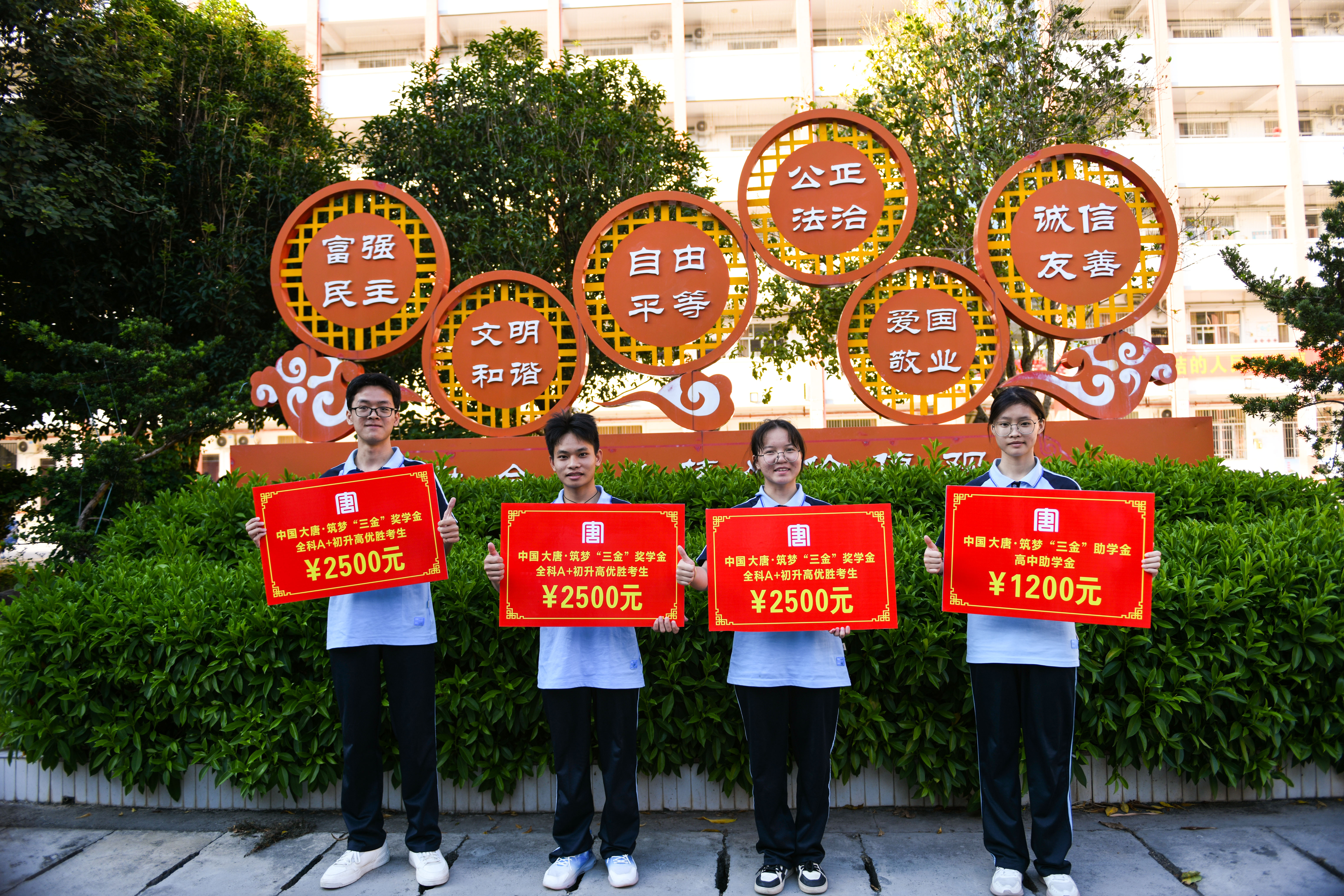 4、获得全科A+初升高优胜考生获得大唐筑梦“三金”的奖学金--李阳摄.jpg