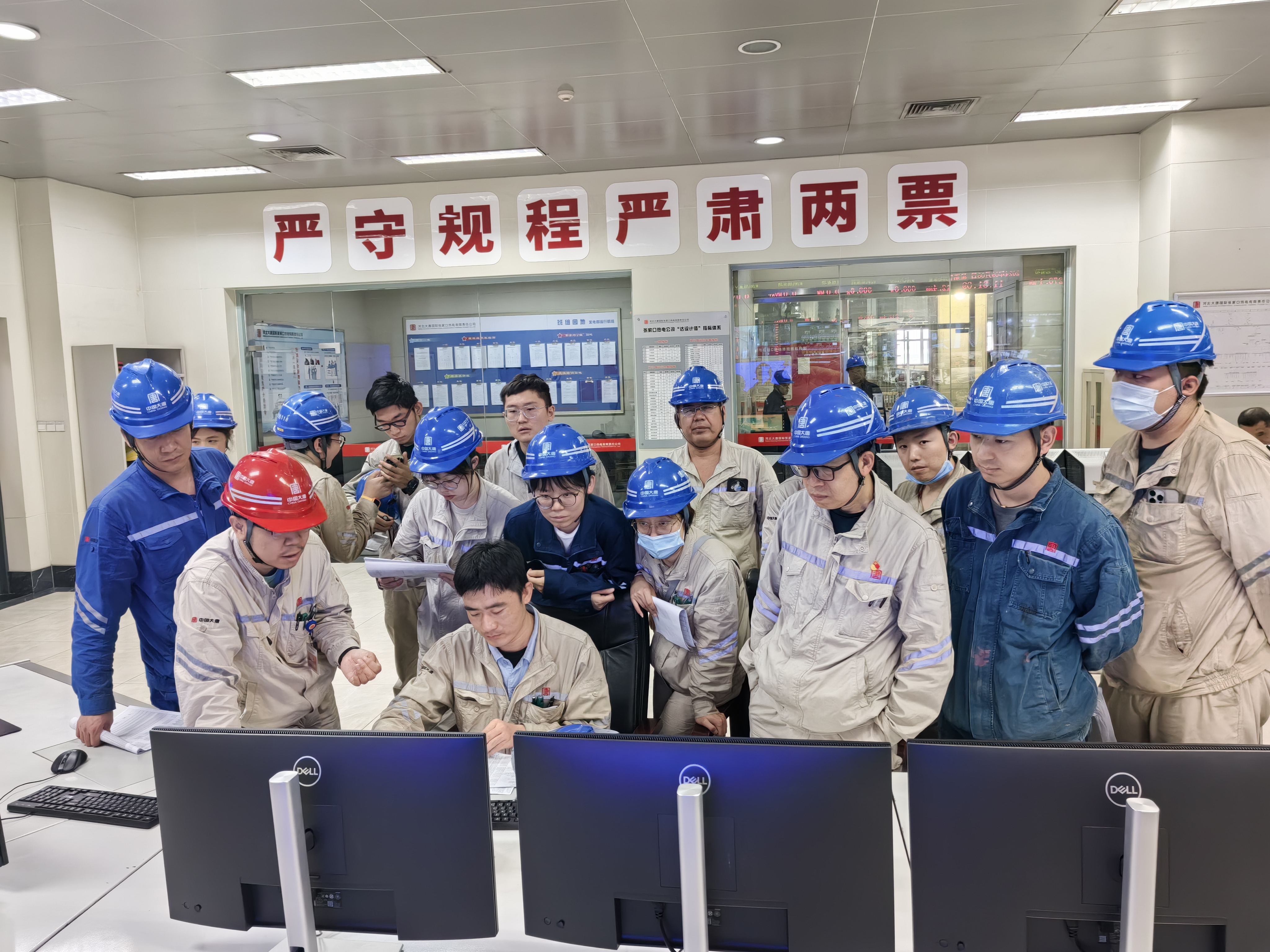 张家口热电公司2号机组DCS系统自控改造 一次受电后送电后热工人员核对点位 李曼拍摄 （字体：思源黑体）.jpg