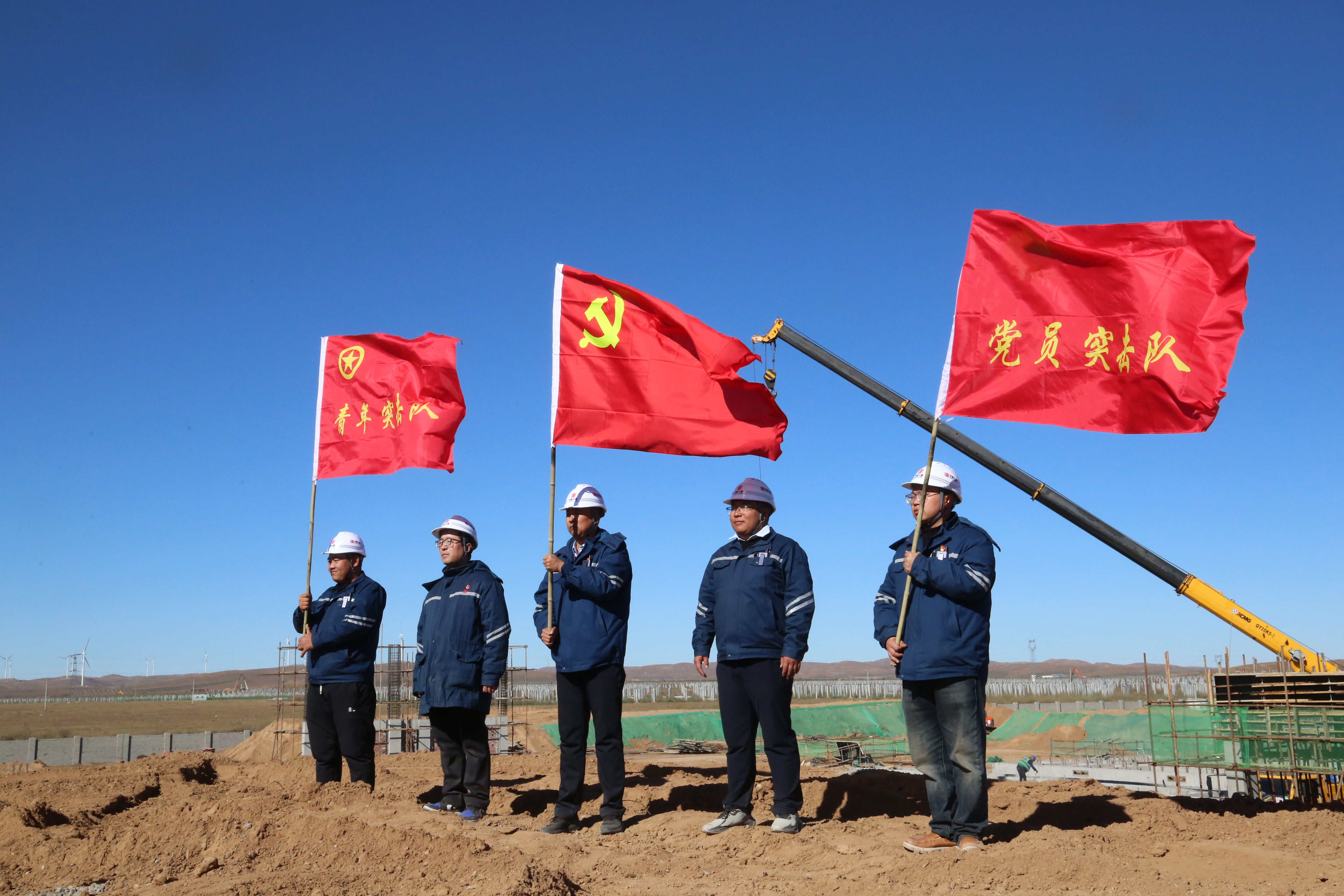 【现场风采】蒙西新能源事业部：让党旗高高飘扬在百日攻坚一线 (1).jpg
