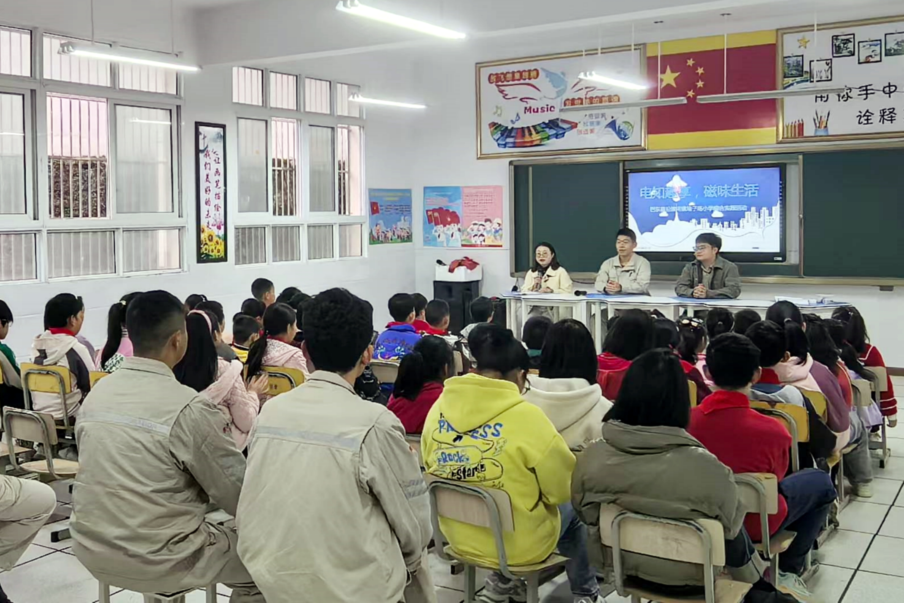 2.沿渡河公司青年职工为孩子们科普安全用电知识。.jpg